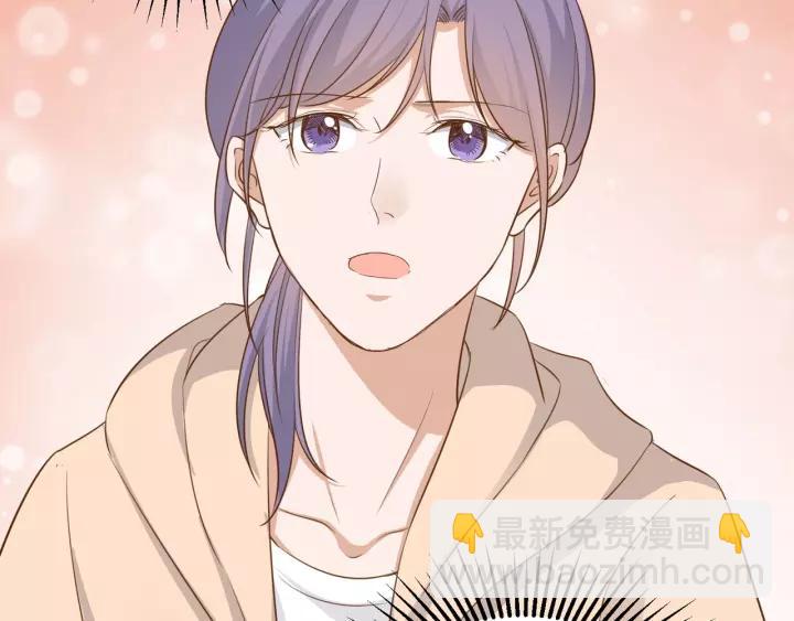 引狼入室 - 第49話 降溫的方法？(1/2) - 1