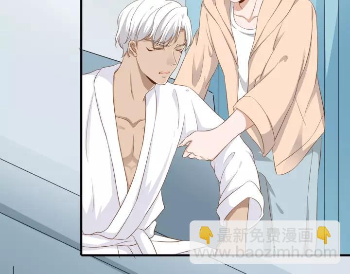 引狼入室 - 第49話 降溫的方法？(1/2) - 5