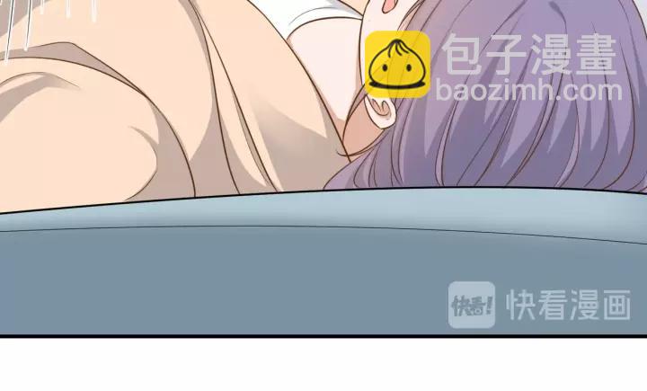 引狼入室 - 第49話 降溫的方法？(1/2) - 1