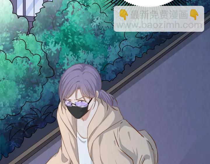 引狼入室 - 第49話 降溫的方法？(1/2) - 5