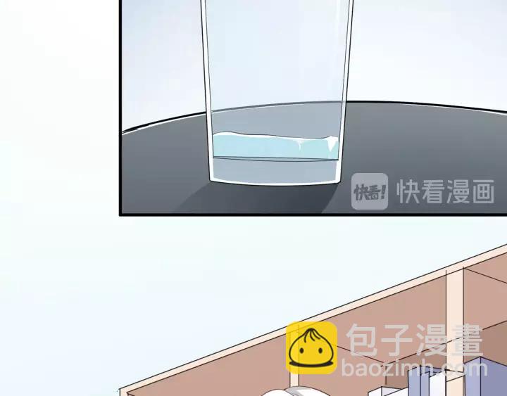 引狼入室 - 第49話 降溫的方法？(2/2) - 2