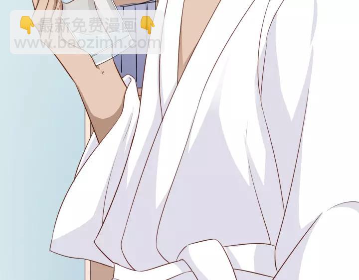 引狼入室 - 第49話 降溫的方法？(2/2) - 4