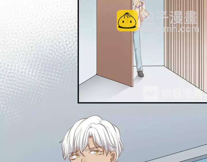 引狼入室 - 第49話 降溫的方法？(1/2) - 1