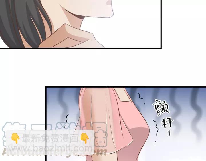 引狼入室 - 第51話 動我人的下場！(1/2) - 3