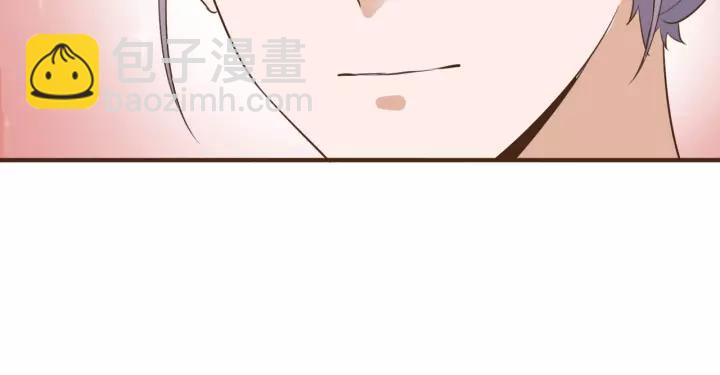 引狼入室 - 第51話 動我人的下場！(1/2) - 1