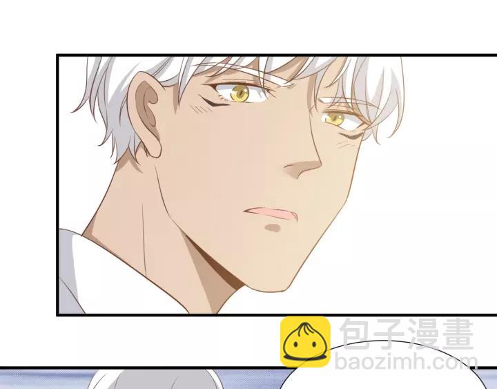 引狼入室 - 第51話 動我人的下場！(1/2) - 2