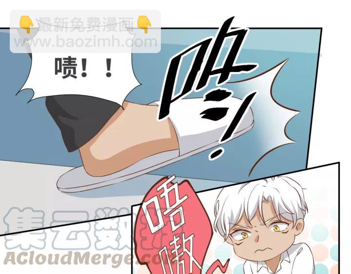 引狼入室 - 第51話 動我人的下場！(2/2) - 6