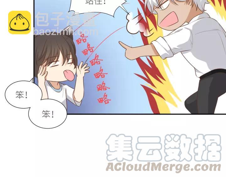 引狼入室 - 第51話 動我人的下場！(2/2) - 3