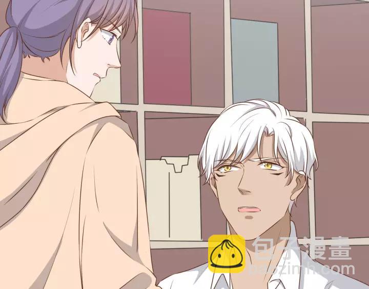 引狼入室 - 第51話 動我人的下場！(2/2) - 5