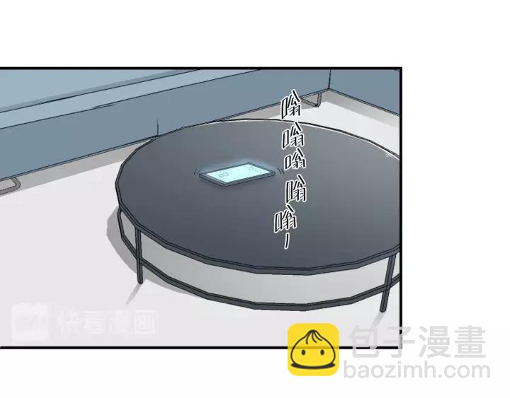 引狼入室 - 第53話 圓月之夜(1/2) - 6