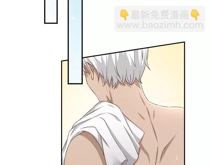 引狼入室 - 第53話 圓月之夜(1/2) - 1