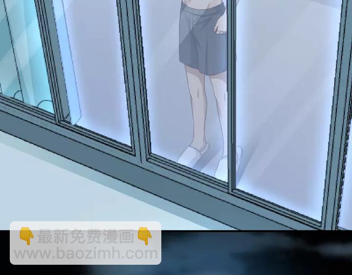 引狼入室 - 第53話 圓月之夜(1/2) - 4