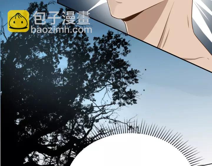 引狼入室 - 第53話 圓月之夜(1/2) - 7