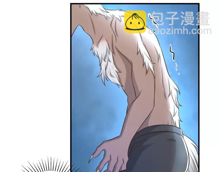 引狼入室 - 第53話 圓月之夜(1/2) - 2