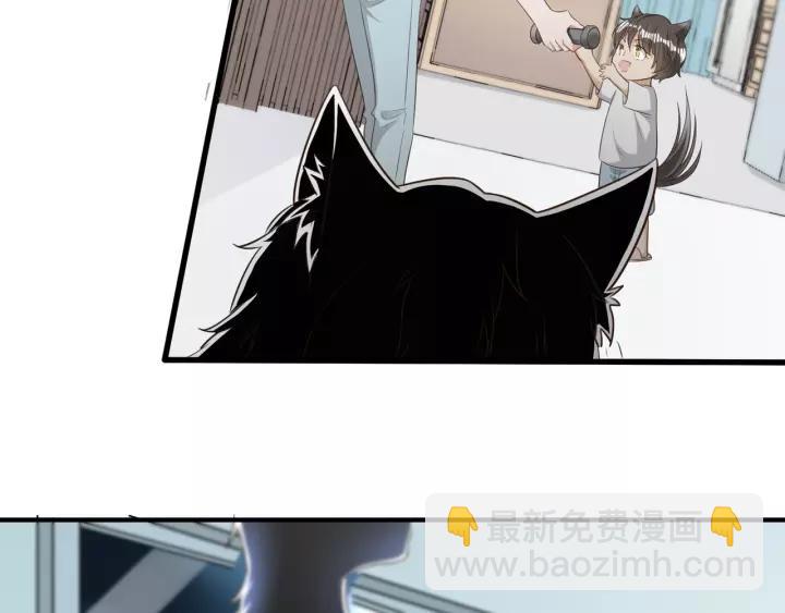 引狼入室 - 第53話 圓月之夜(1/2) - 5