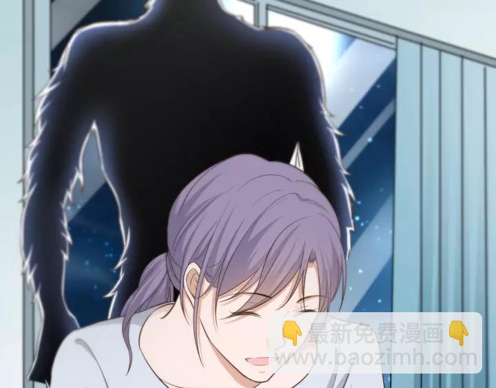 引狼入室 - 第53話 圓月之夜(1/2) - 6