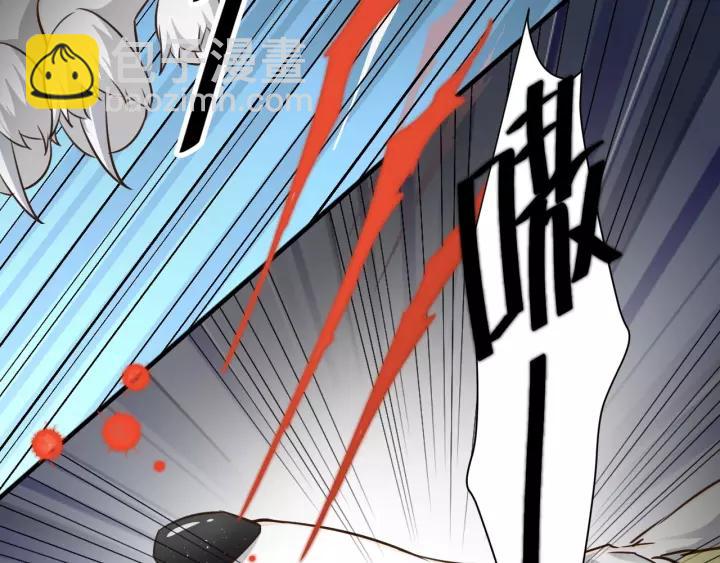 引狼入室 - 第53話 圓月之夜(1/2) - 3