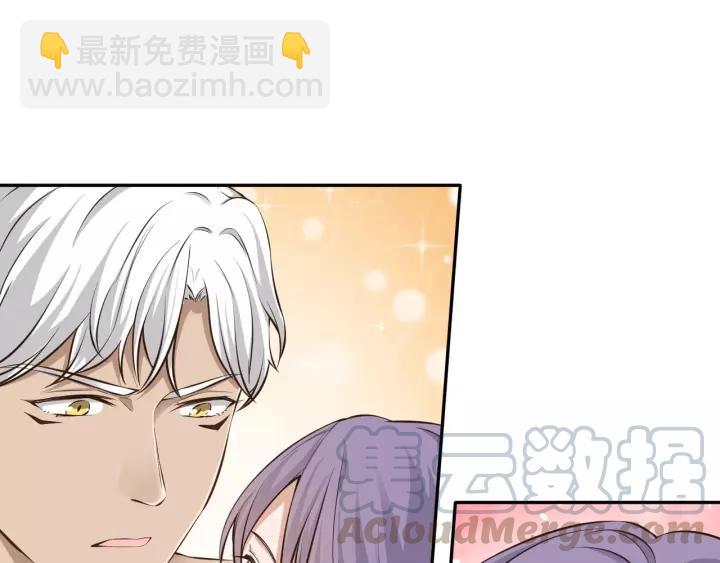 引狼入室 - 第53話 圓月之夜(1/2) - 4