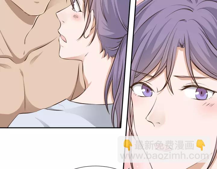 引狼入室 - 第53話 圓月之夜(1/2) - 5