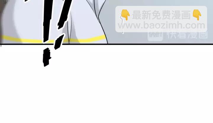 引狼入室 - 第53話 圓月之夜(1/2) - 2