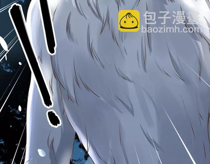 引狼入室 - 第53話 圓月之夜(2/2) - 1