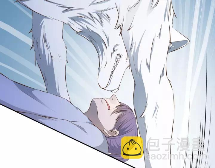 引狼入室 - 第53話 圓月之夜(2/2) - 4