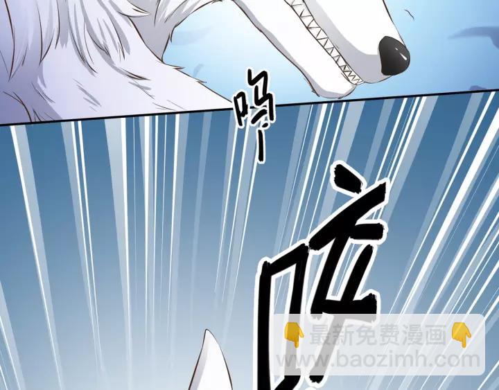 引狼入室 - 第53話 圓月之夜(2/2) - 2