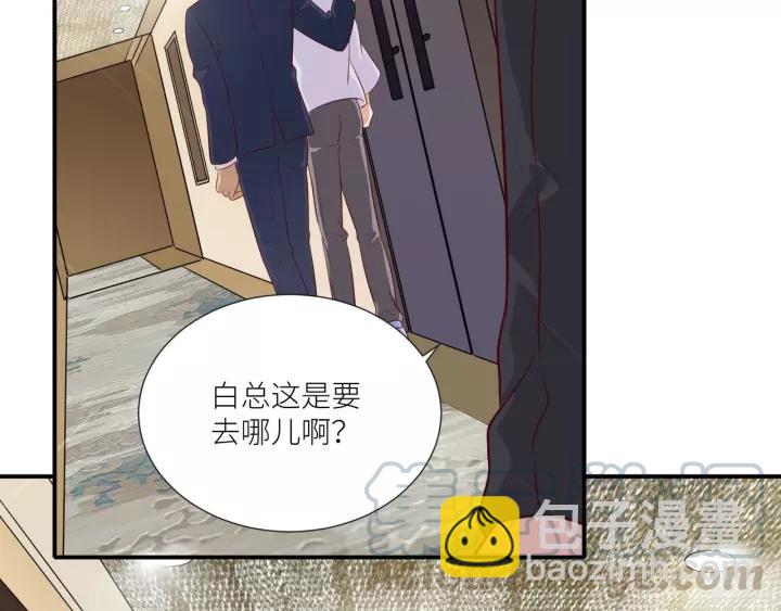 引狼入室 - 第55話 吸血鬼男僕？(1/2) - 4