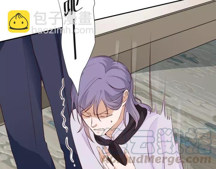 引狼入室 - 第55話 吸血鬼男僕？(1/2) - 1