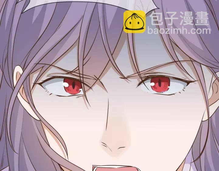 引狼入室 - 第55話 吸血鬼男僕？(2/2) - 4