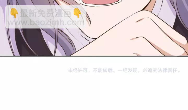 引狼入室 - 第55話 吸血鬼男僕？(2/2) - 5