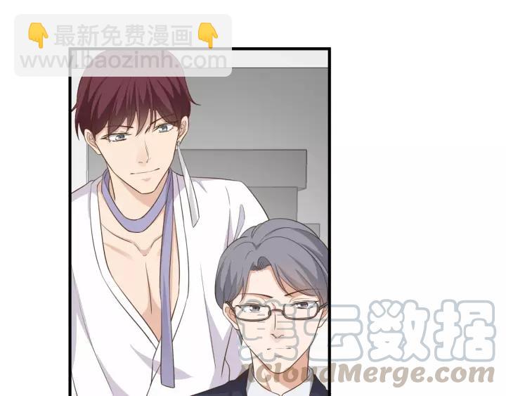 引狼入室 - 番外3 與你的辦公室遊戲(1/2) - 1