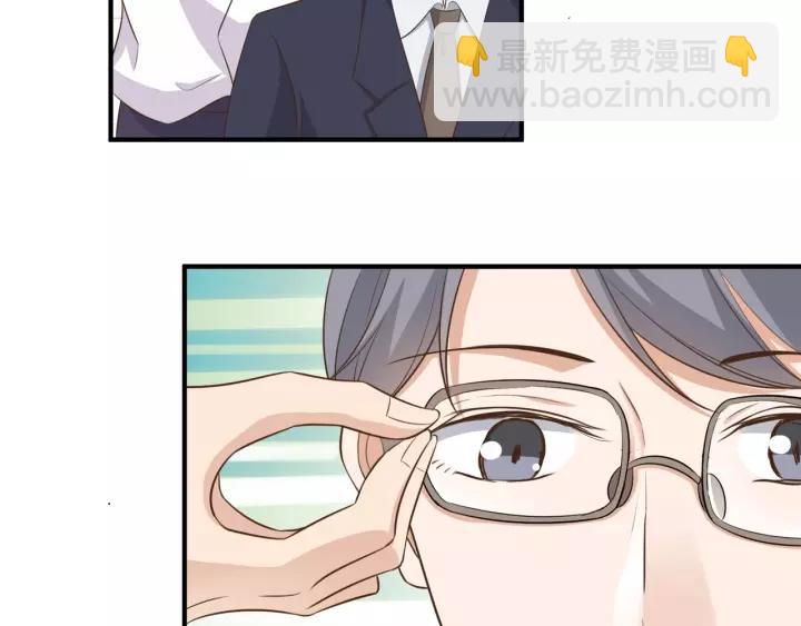 引狼入室 - 番外3 與你的辦公室遊戲(1/2) - 2