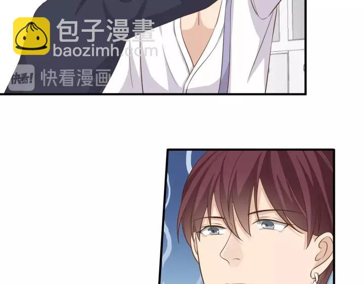 引狼入室 - 番外3 與你的辦公室遊戲(1/2) - 6