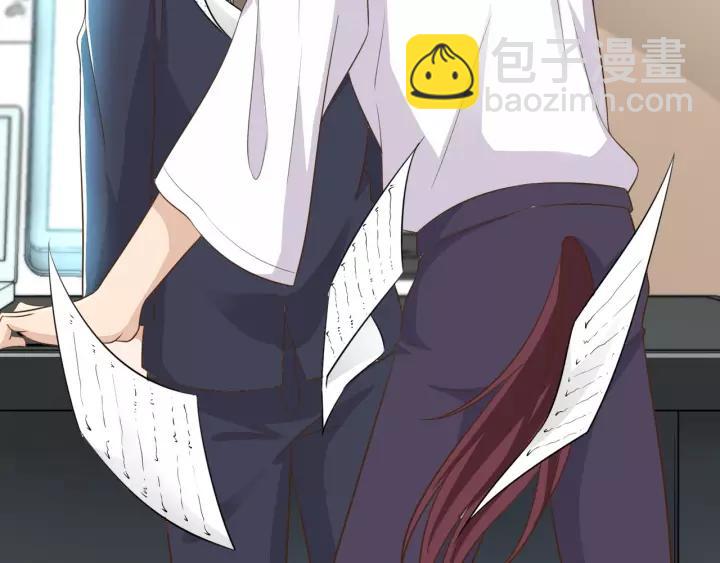 引狼入室 - 番外3 與你的辦公室遊戲(1/2) - 4