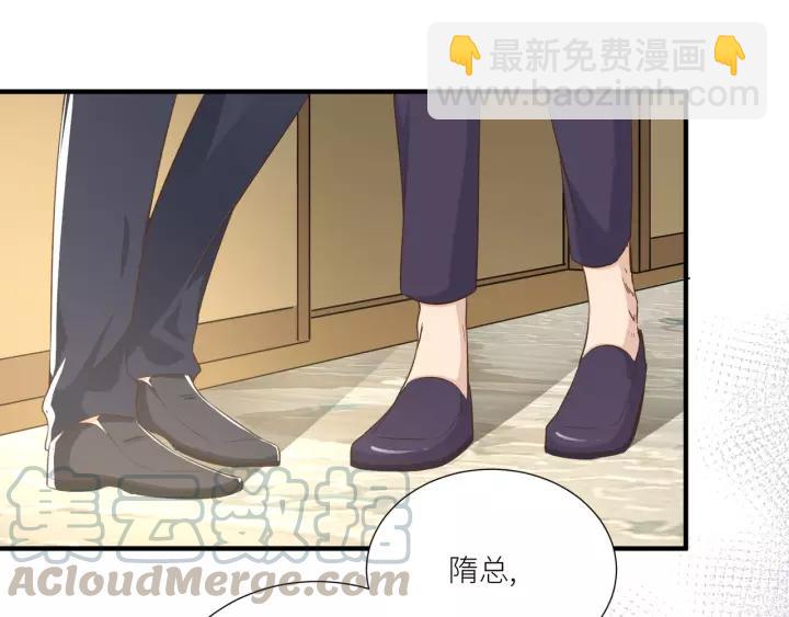 引狼入室 - 番外3 與你的辦公室遊戲(1/2) - 4