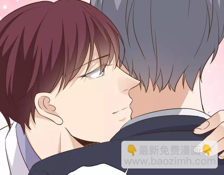 引狼入室 - 番外3 與你的辦公室遊戲(1/2) - 2