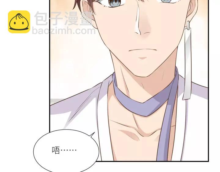 引狼入室 - 番外3 與你的辦公室遊戲(1/2) - 7