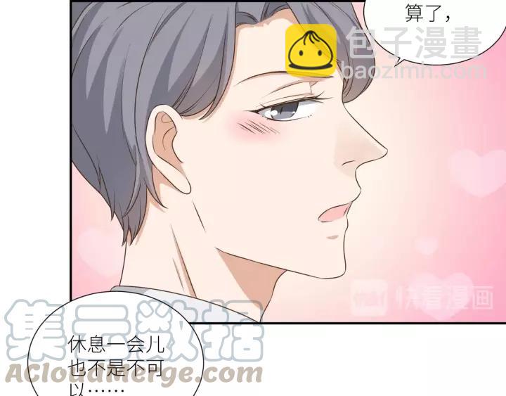 引狼入室 - 番外3 與你的辦公室遊戲(1/2) - 1