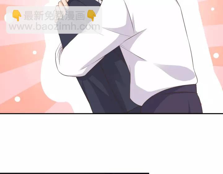 引狼入室 - 番外3 與你的辦公室遊戲(2/2) - 5