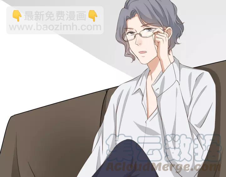 引狼入室 - 番外3 與你的辦公室遊戲(2/2) - 2