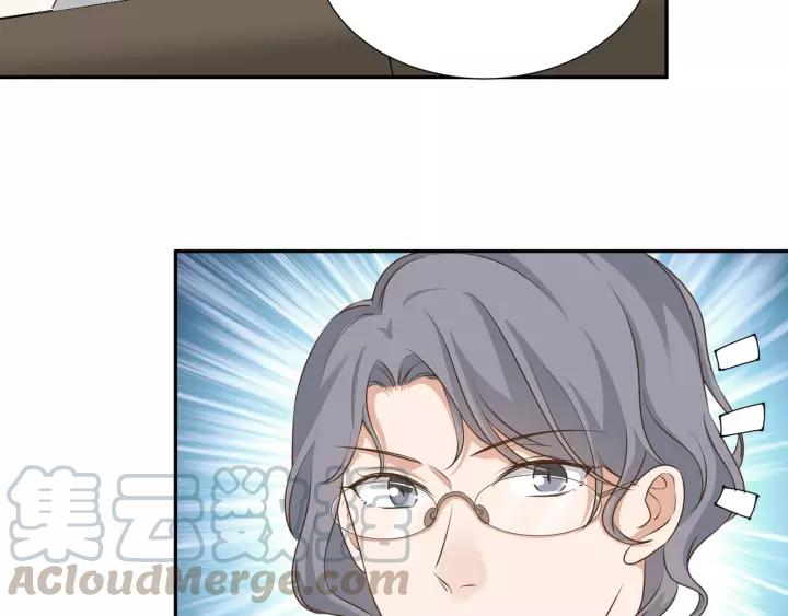 引狼入室 - 番外3 與你的辦公室遊戲(2/2) - 5