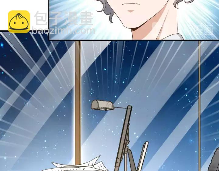 引狼入室 - 番外3 與你的辦公室遊戲(2/2) - 1