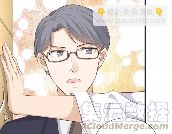 引狼入室 - 番外3 與你的辦公室遊戲(1/2) - 7