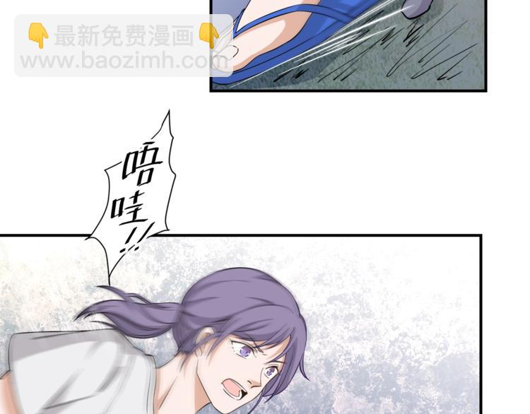 引狼入室 - 第7話 意外跌倒撲向你懷(1/2) - 2