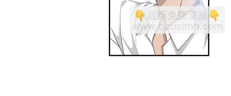 引狼入室 - 第7話 意外跌倒撲向你懷(1/2) - 4