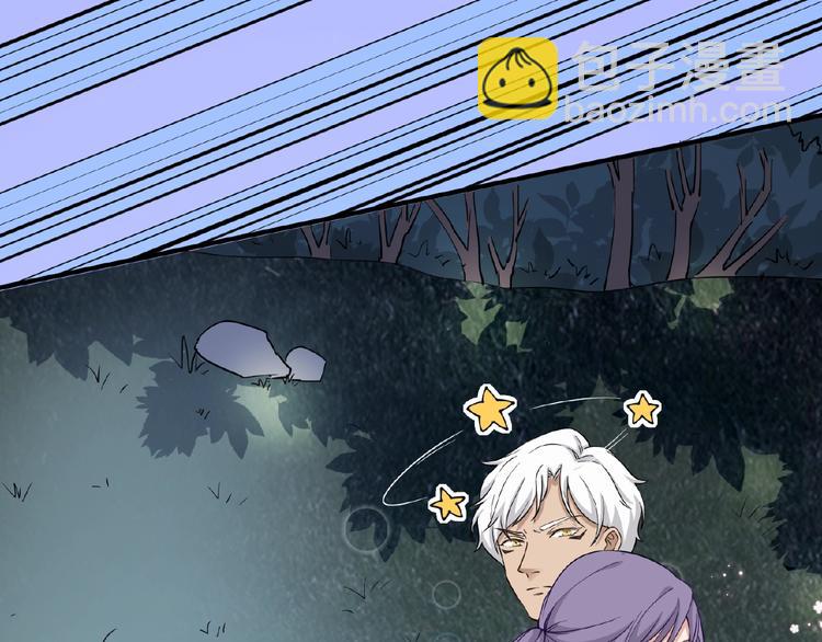 引狼入室 - 第7話 意外跌倒撲向你懷(1/2) - 6