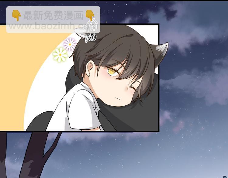 引狼入室 - 第7話 意外跌倒撲向你懷(1/2) - 4