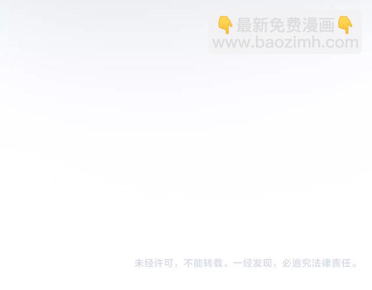 引狼入室 - 第7話 意外跌倒撲向你懷(2/2) - 5