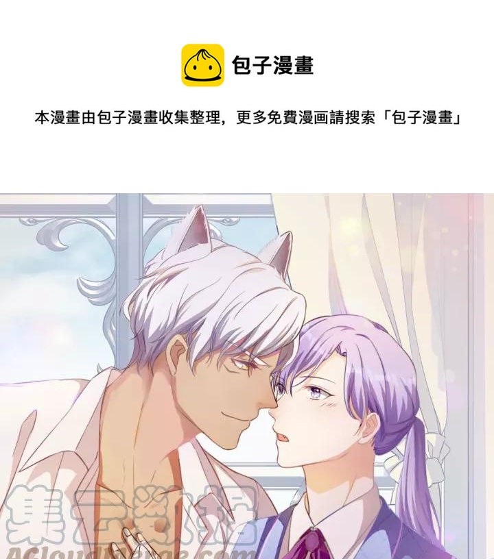 第58话 拿回属于我的东西！0